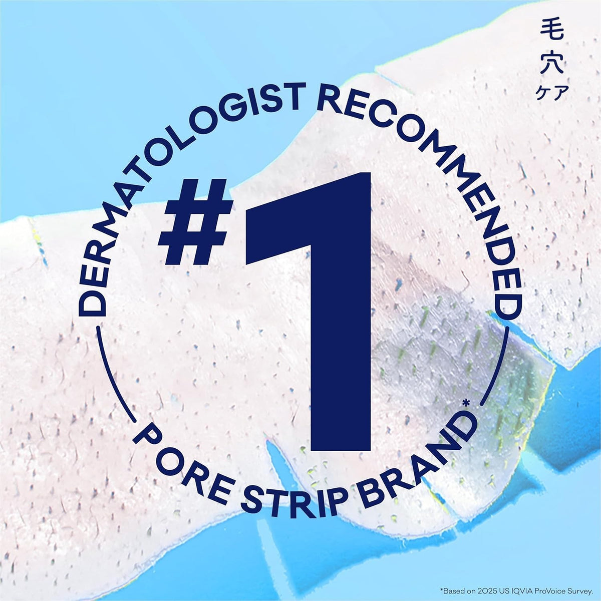 Blackhead Remover Strips - Deep Cleansing Pore Purification, 14 Count