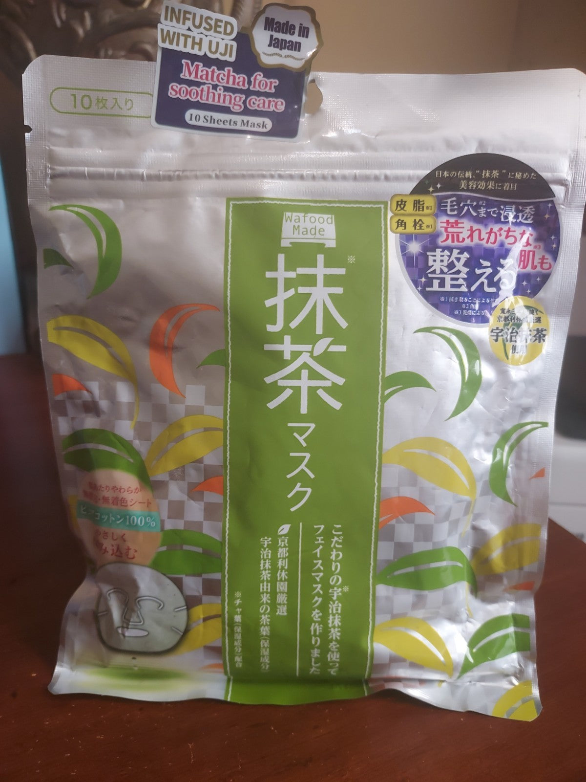Uji Matcha Sheet Masks - Soothing Care (10-Pack)