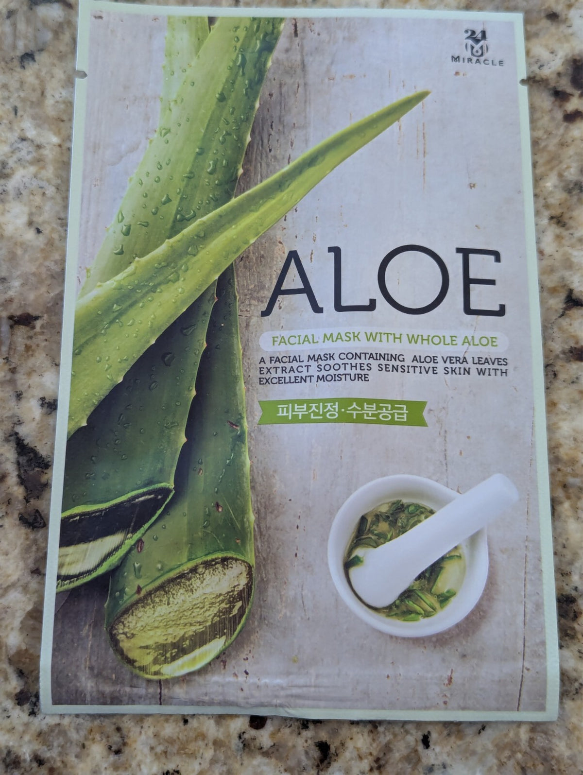 Aloe Facial Mask - Pack of 10