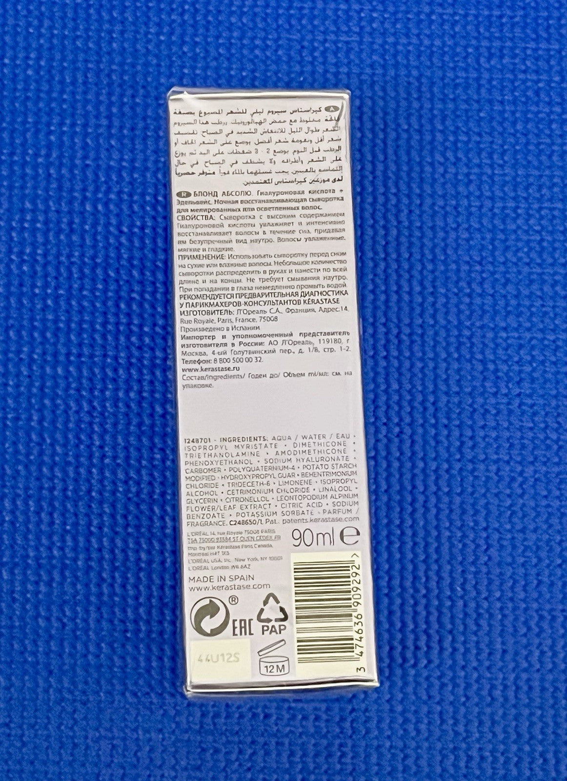 NEW Kerastase Blond Absolu Overnight Recovery Cicanuit Hair Serum