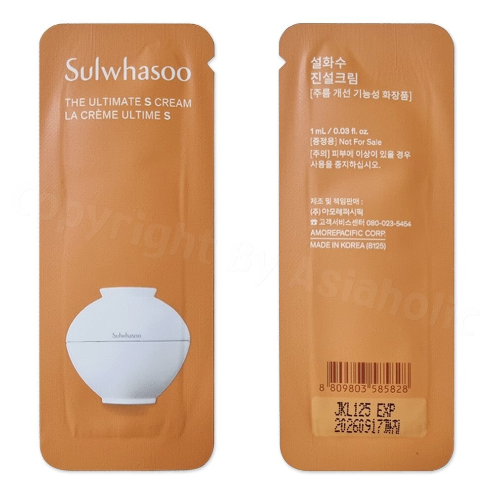 Sulwhasoo The Ultimate S Cream Sample Set - 50 x 1ml for All Skin Types