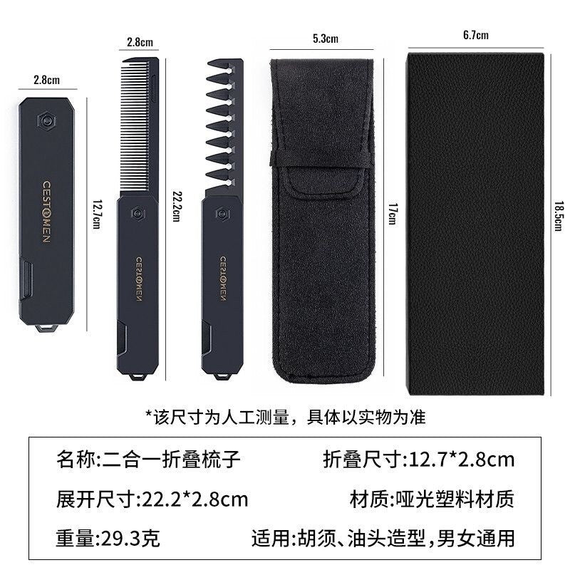 2-in-1 Foldable Anti-Static Beard and Hair Travel Comb - Durable Pocket Brush