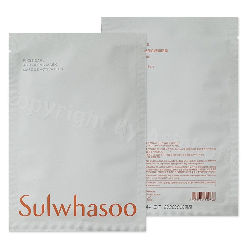 First Care Activating Mask 25g x 2pcs | Anti-Aging Face Mask