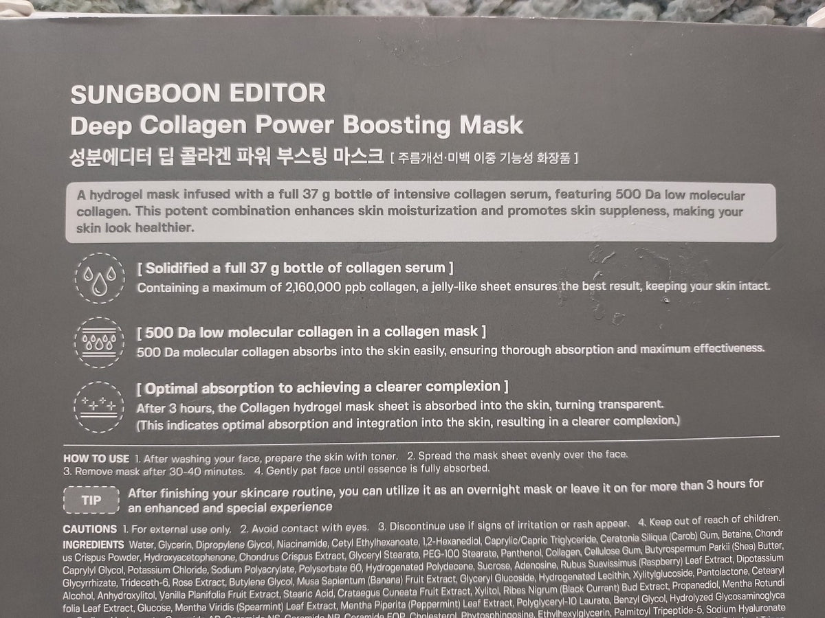 Deep Collagen Power Boosting Mask - 4 Pack