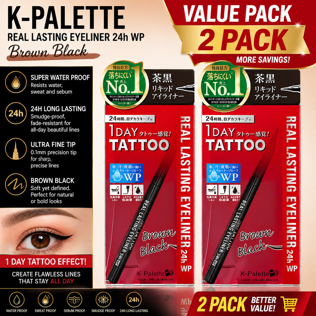 Long Lasting Liquid Eyeliner Brown Black - Japanese Makeup, 1 or 2 Pack