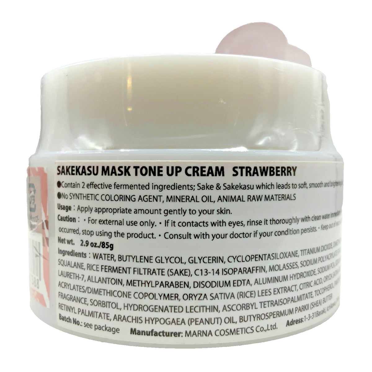 Strawberry Sake Lees Glassy Skin Mask - Brightening Toner Cream, 2.9oz