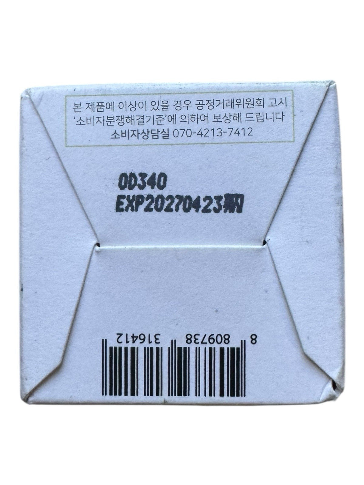 Green Tea and Panthenol Calming Face Serum - 1.01 oz - Beauty of Joseon