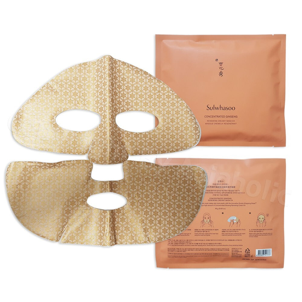 Concentrated Ginseng Renewing Creamy Mask EX – 2-Pack Sample