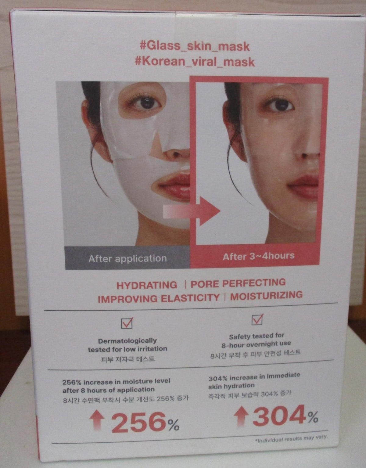 Overnight Hydrogel Face Mask Sheets, 24 Pack - Deep Collagen