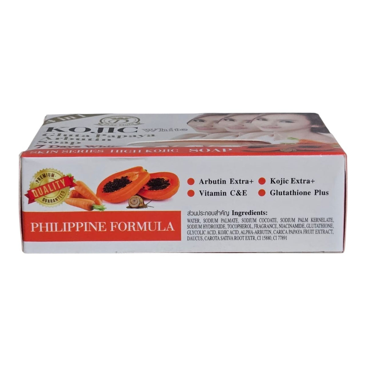 Kojic White Gluta Papaya Arbutin Bar Soap - 7 Days Brightening Result