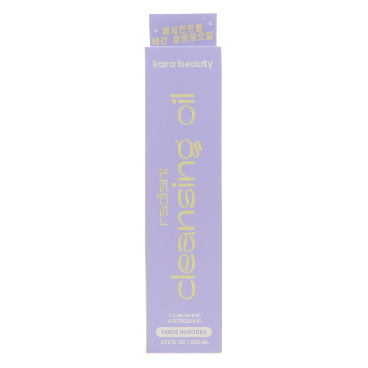 Radiant Facial Cleansing Oil - Natural Skin Brightening Oil 6.76 oz