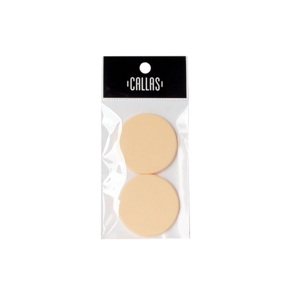 Callas NBR Round Makeup Powder Puffs Set - 2 Pieces