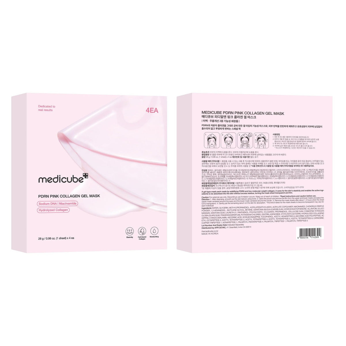 Salmon DNA PDRN Jelly Gel Mask - 4 Pack