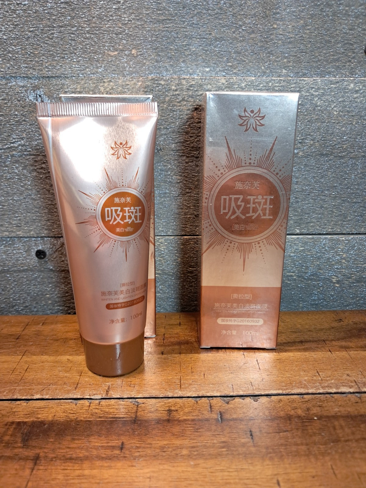 Herbal Peel Off Mask - Whiten & Lighten Dark Spots 100ml, 2 Pack