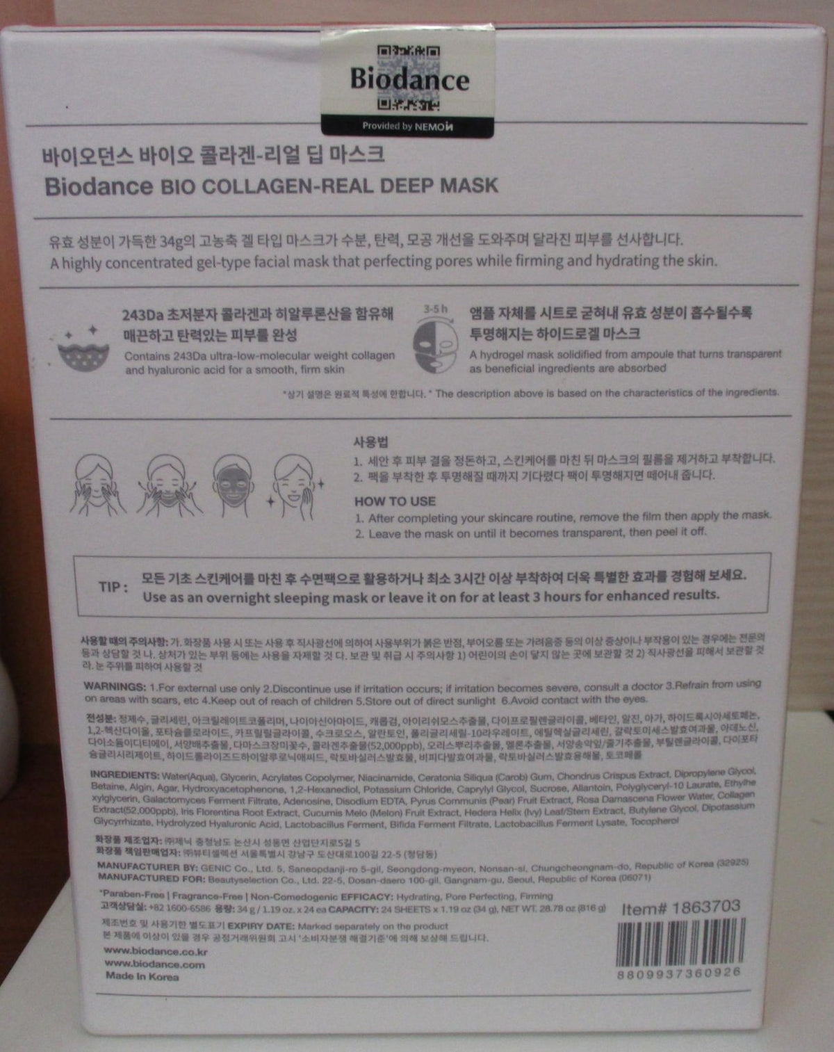 Overnight Hydrogel Face Mask Sheets, 24 Pack - Deep Collagen