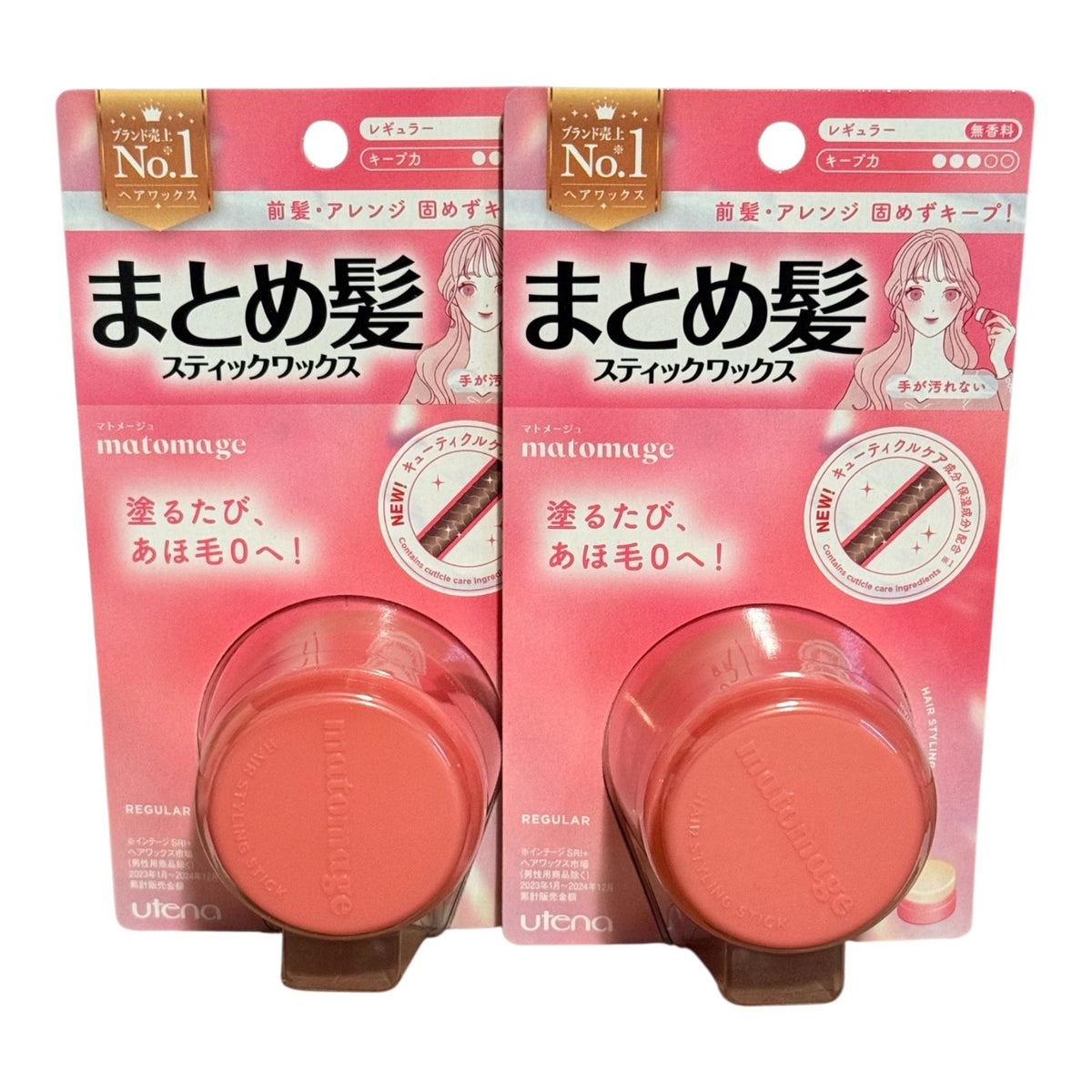 Utena Matomage Hair Styling Sticks - Portable Flyaway & Frizz Control, Set of 2