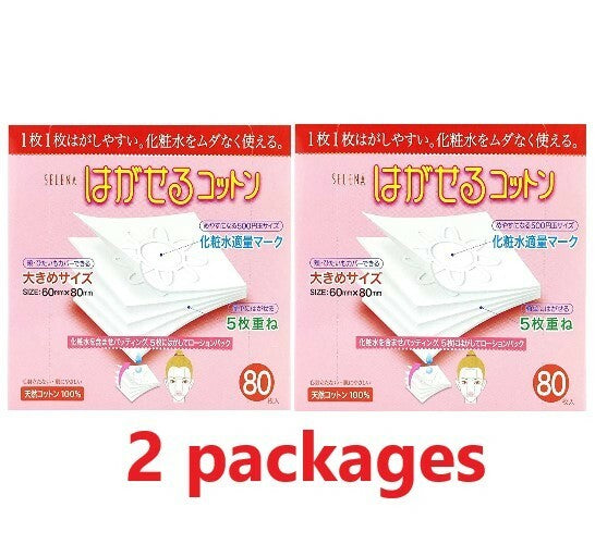 Multi-Layer Cotton Puff Pads for Skincare Masks - 2 Packs, 80 Count