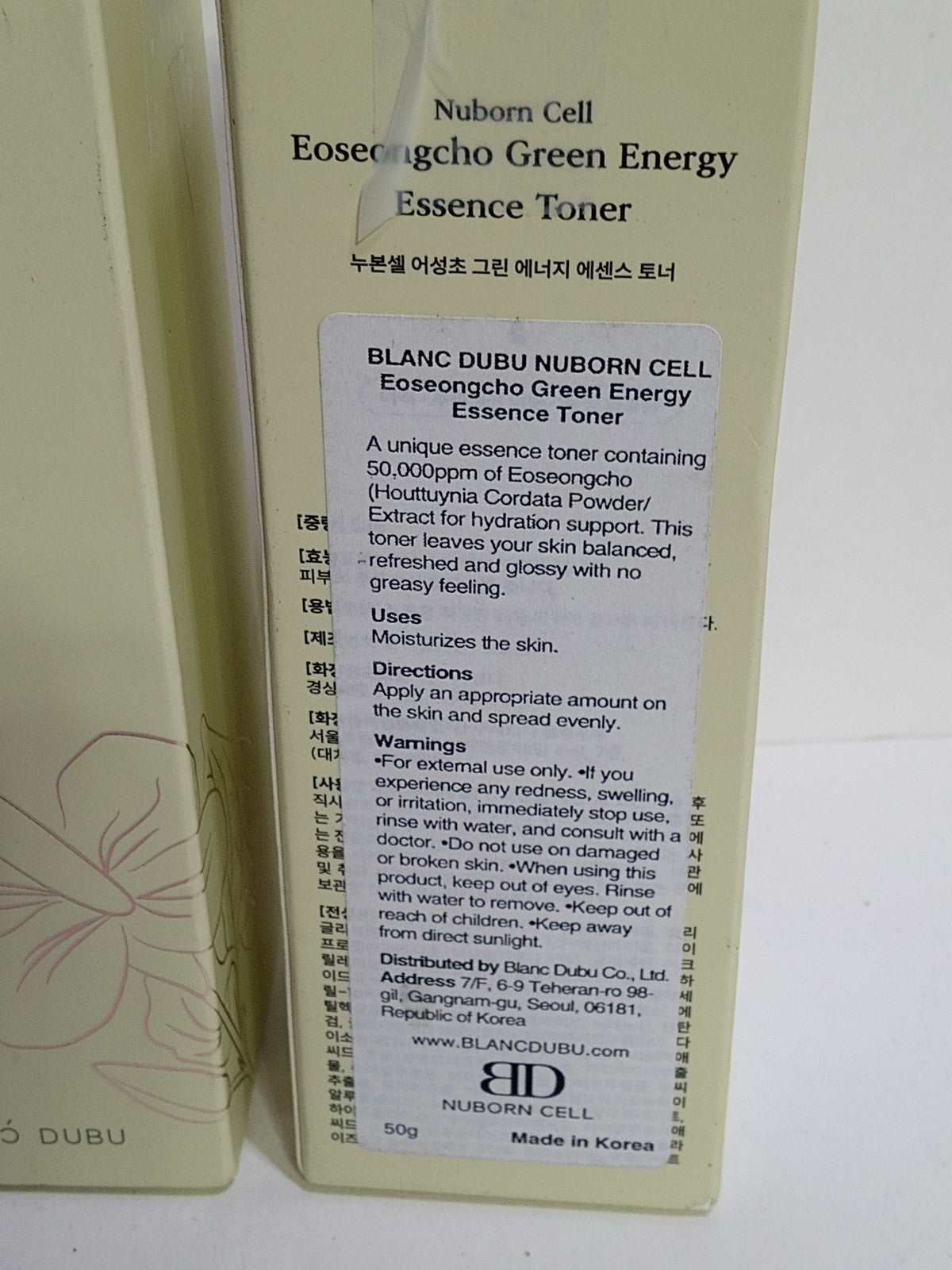 Nuborn Cell Eoseongcho Green Energy Essence Toner 50g - Hydrating Brightening