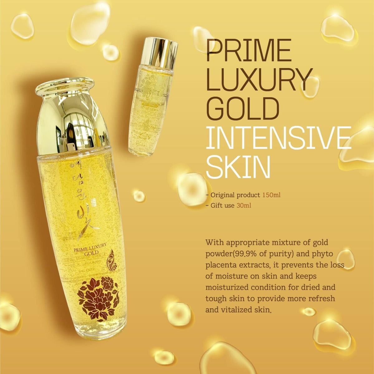 Luxury Gold Women Skin Care Set - 4 Piece Gift Set with Moisturizer & Wrinkle Care