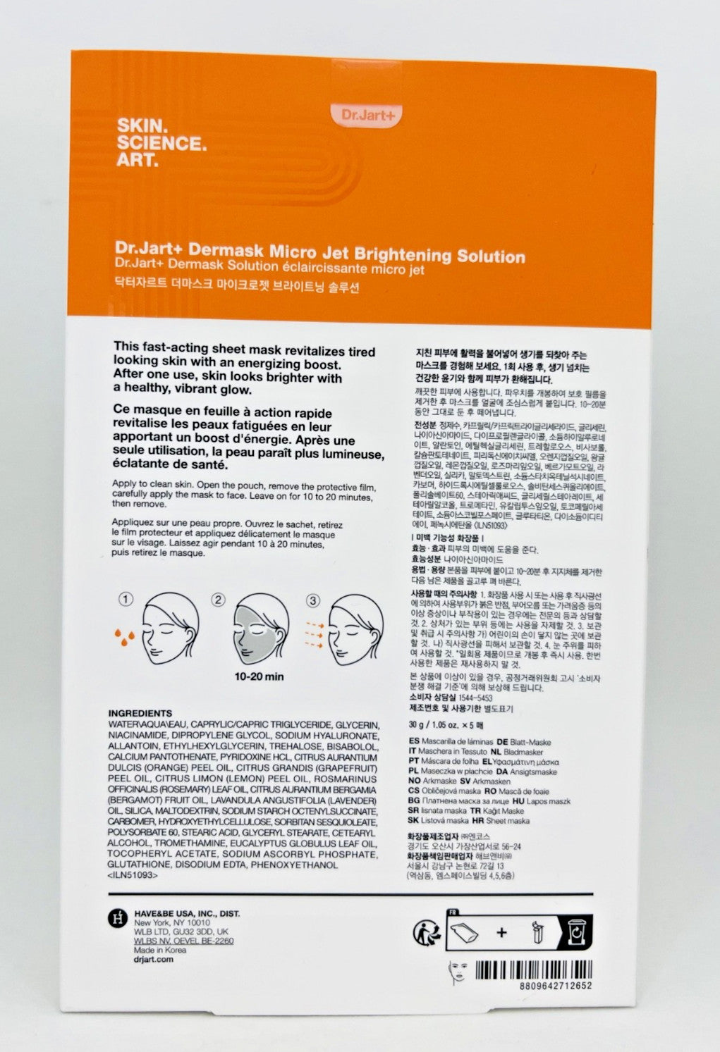 Dr. Jart+ Brightening Solution Sheet Mask - 30g (5 Pack)