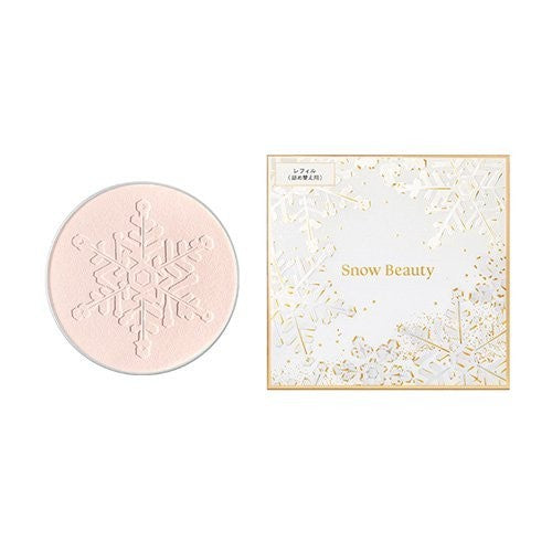 Shiseido Snow Beauty 2026 Brightening Face Powder Set with Refill Options