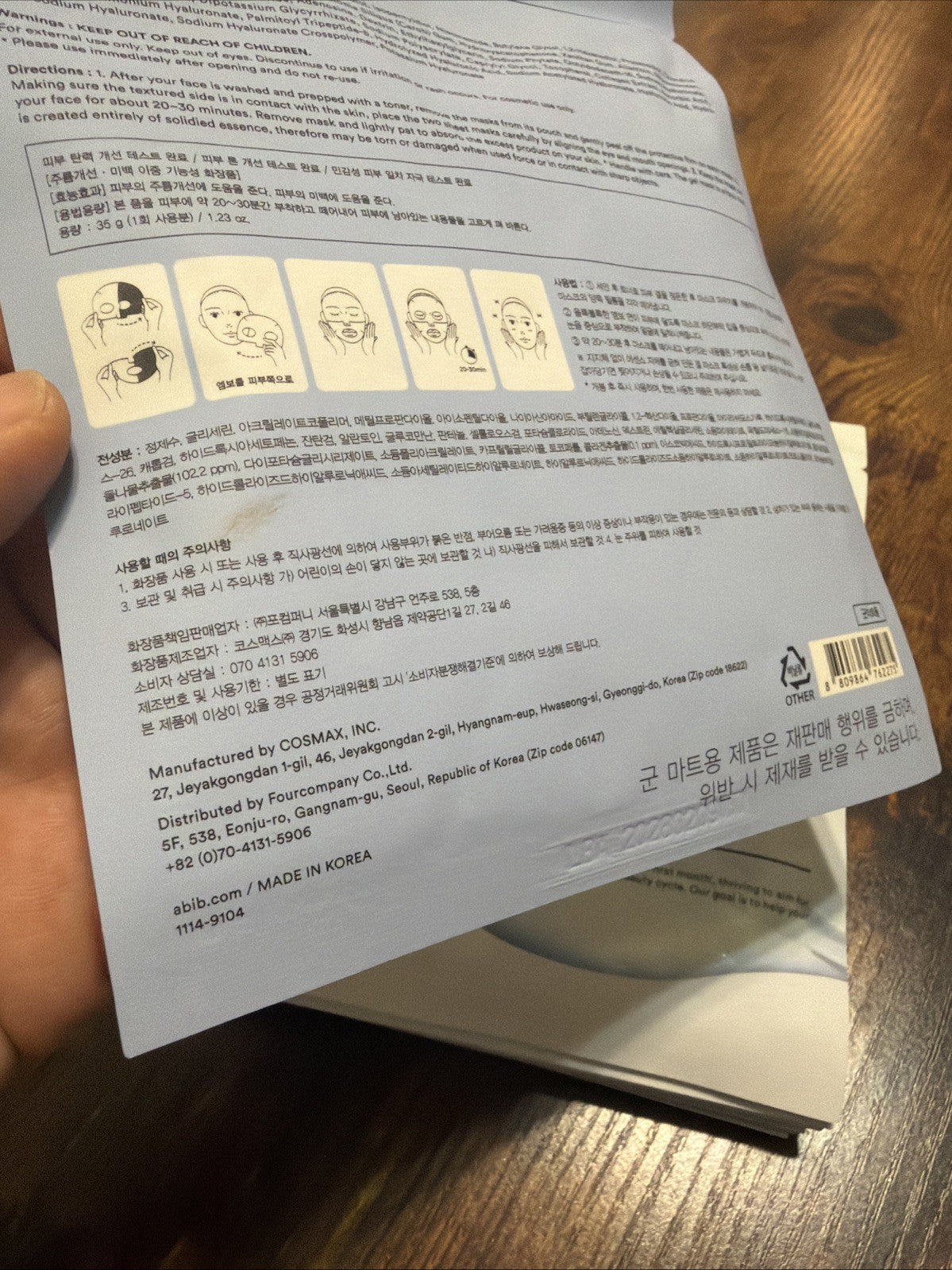 Collagen Gel Mask Sedum Jelly - 10 Sheet Pack