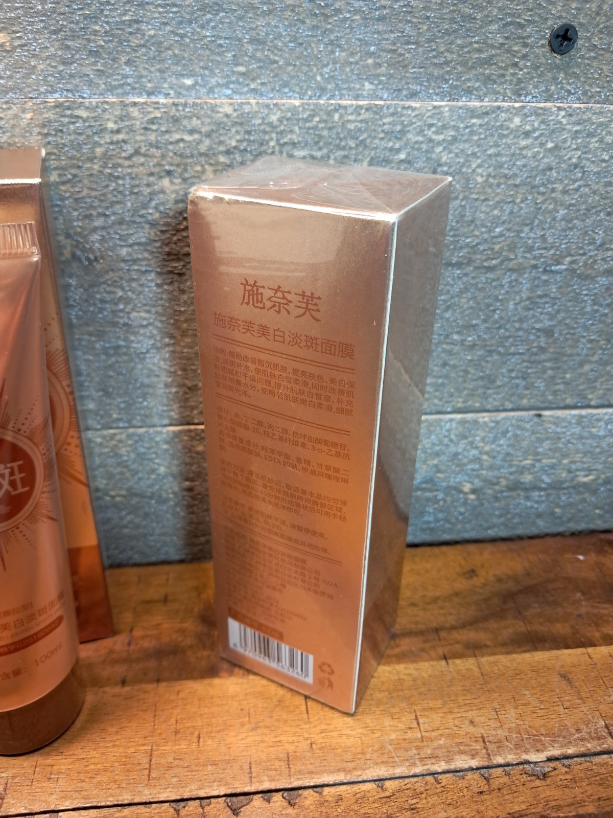 Herbal Peel Off Mask - Whiten & Lighten Dark Spots 100ml, 2 Pack