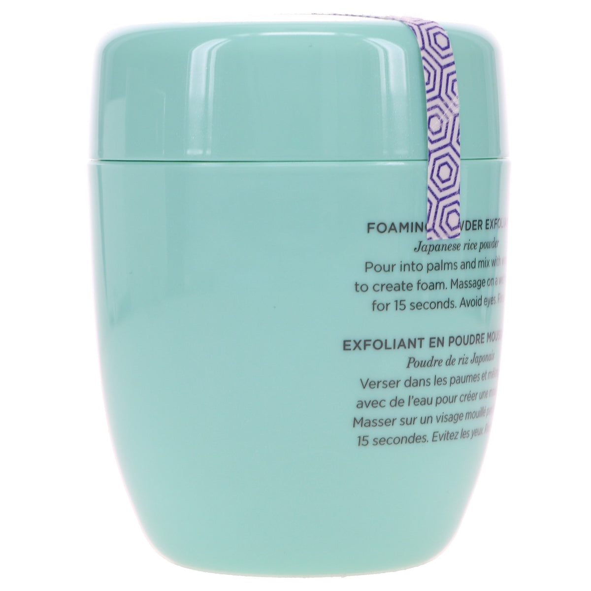 Tatcha The Rice Polish: Deep 2 oz