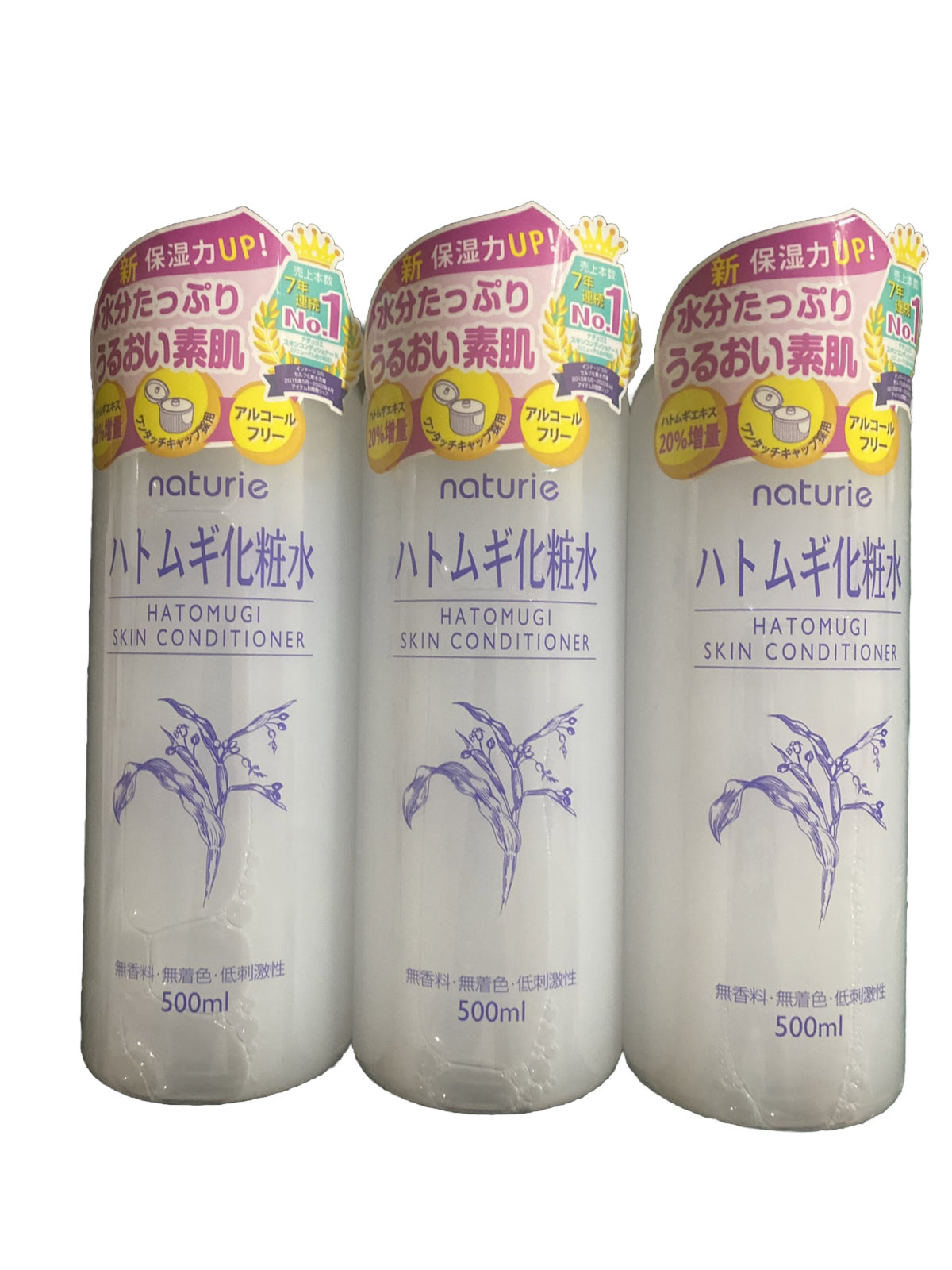 Hatomugi Skin Conditioner 500ml (3-Pack)