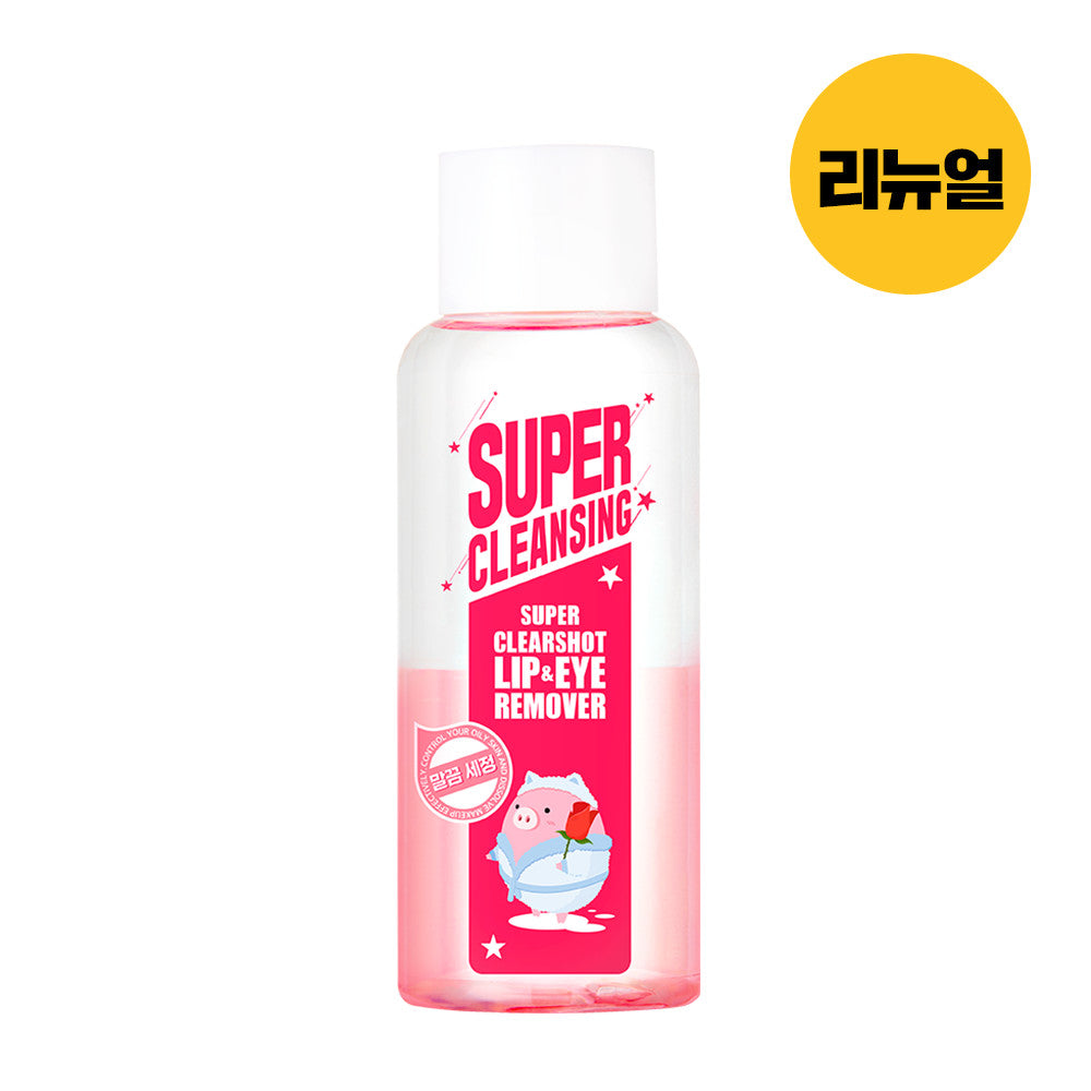 Lip & Eye Makeup Remover 150ml - Gentle Dual-Action Cleansing