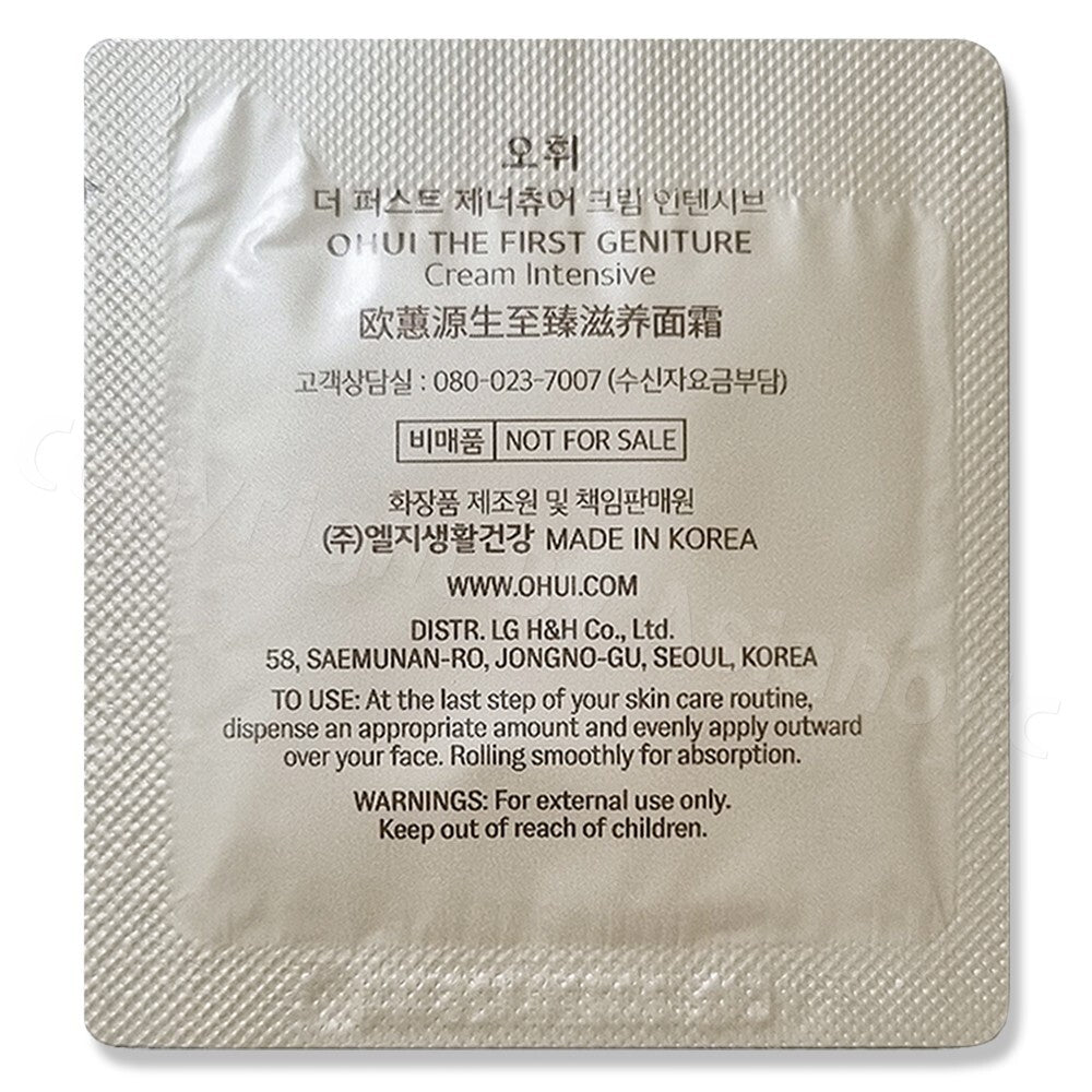 O HUI The First Geniture Cream Intensive Sample Pack - 30 Pcs, 1ml Each