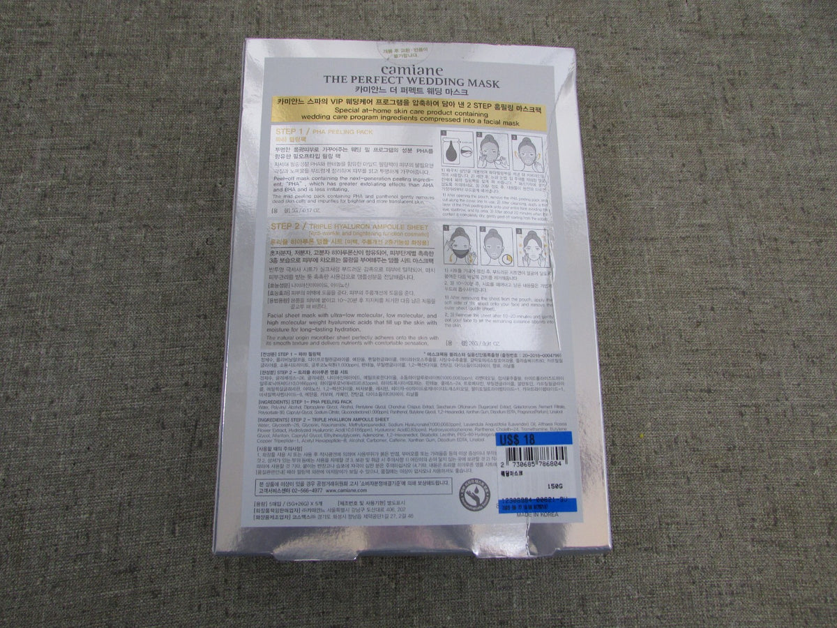 Spa Seoul Wedding Signature Mask - Home Care