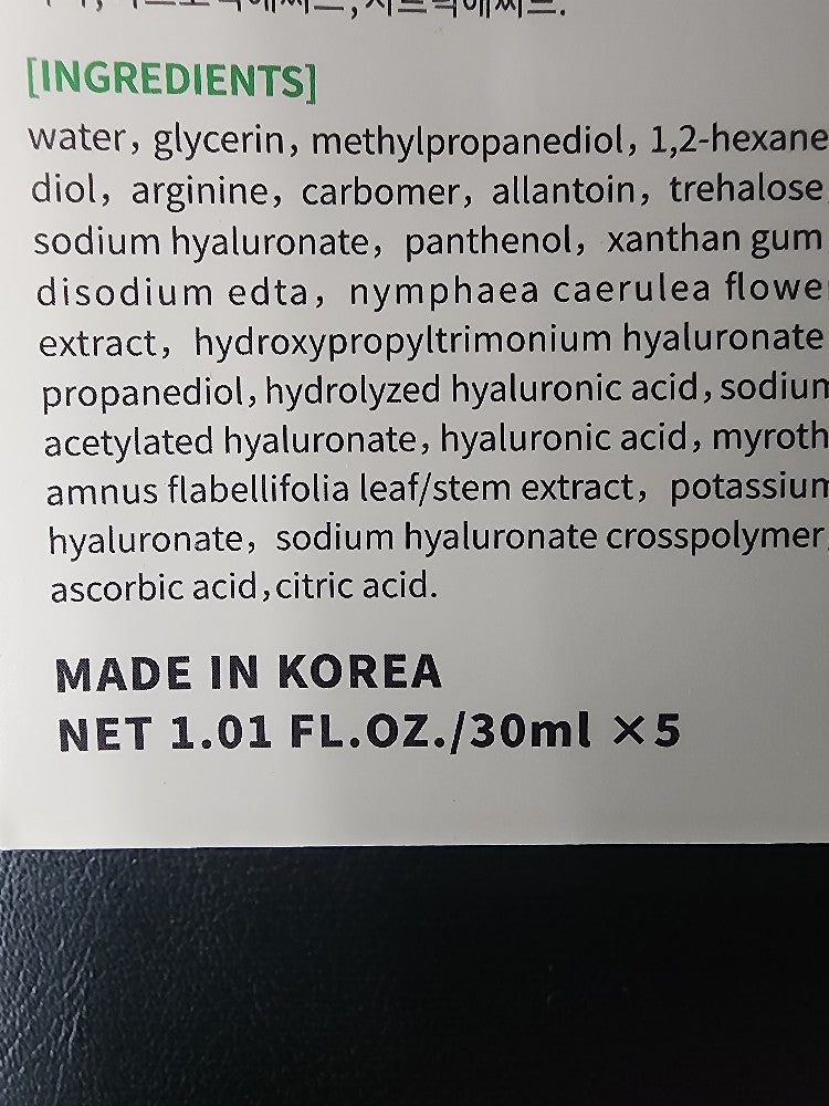 Collagen Sheet Face Mask 5-Pack - Hyaluronic Acid & Vitamin C