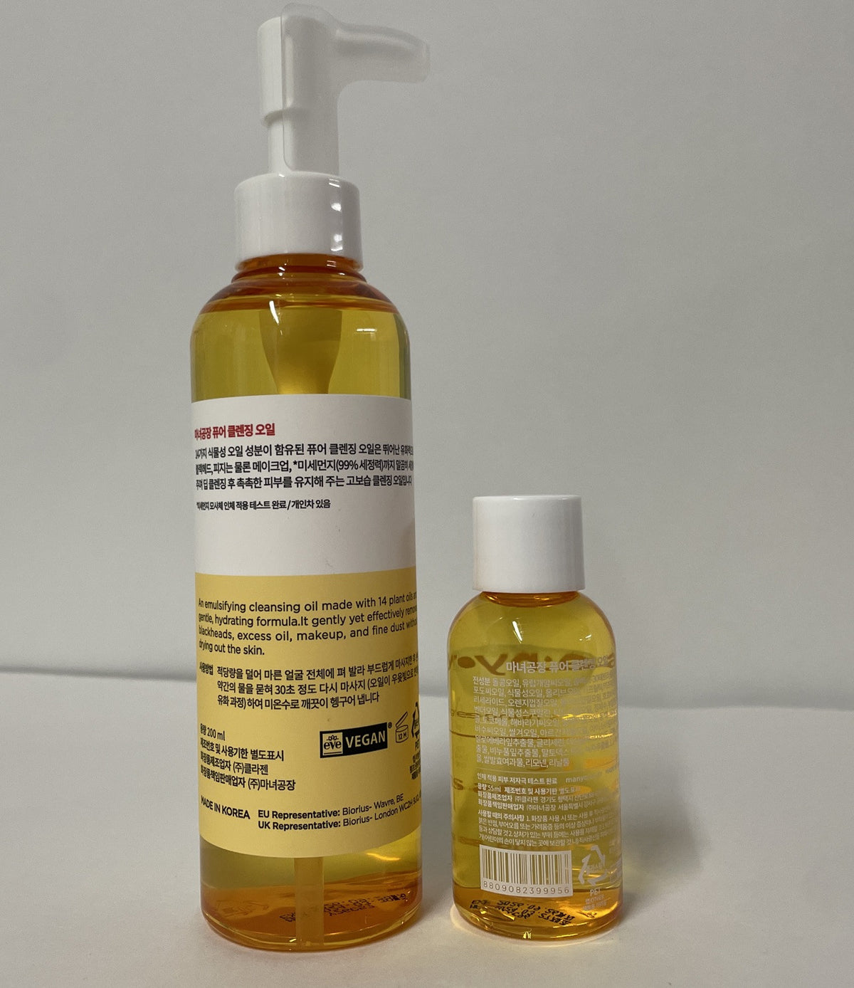 Manyo Pure Cleansing Oil Nourishing Facial Cleanser 200ml + Travel Size