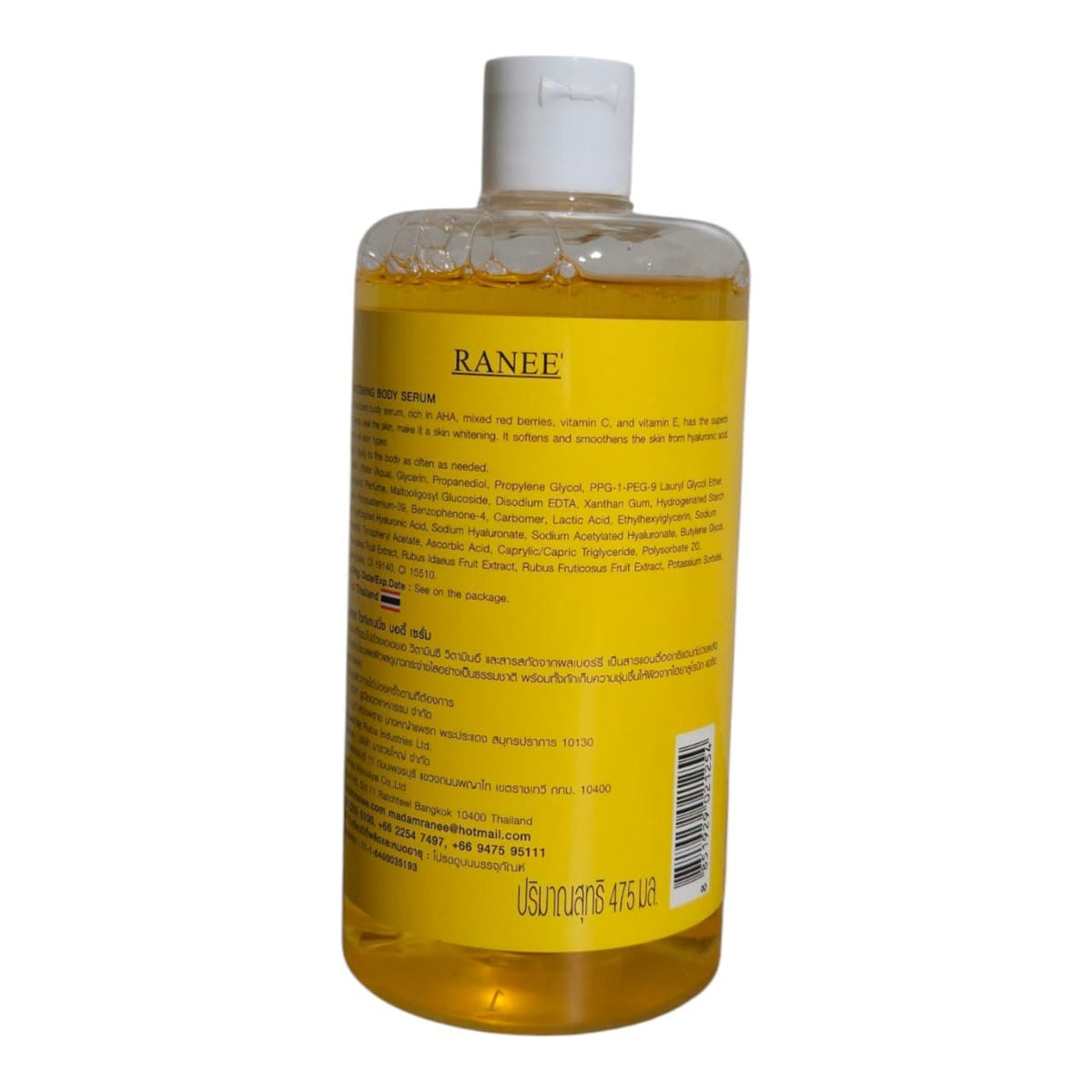 Ranee Aha Body Serum 475ml - Exfoliating Vitamin C & E Body Treatment