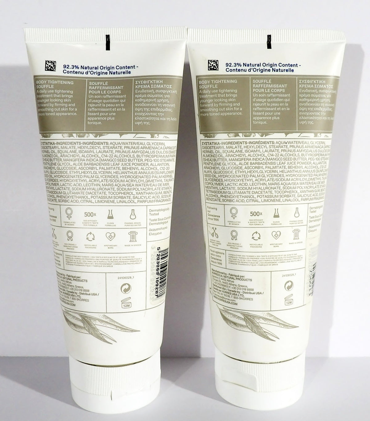 Korres Body Tightening & Toning Souffle Treatment Set - 6.76 oz Each, Sealed