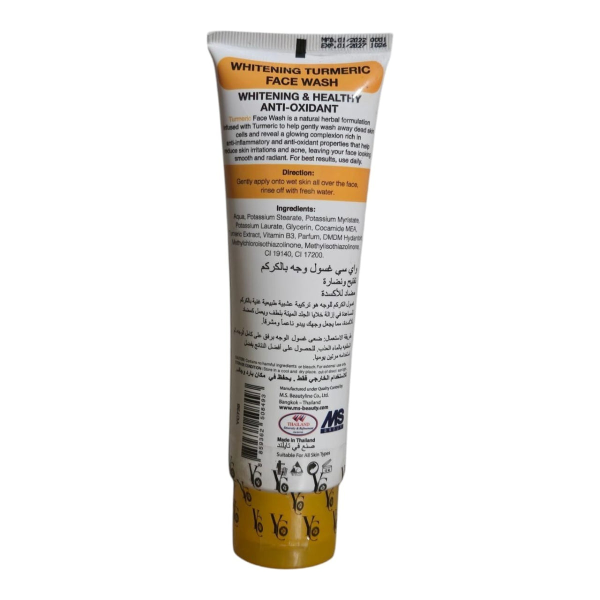YC Turmeric Face Wash 100ml