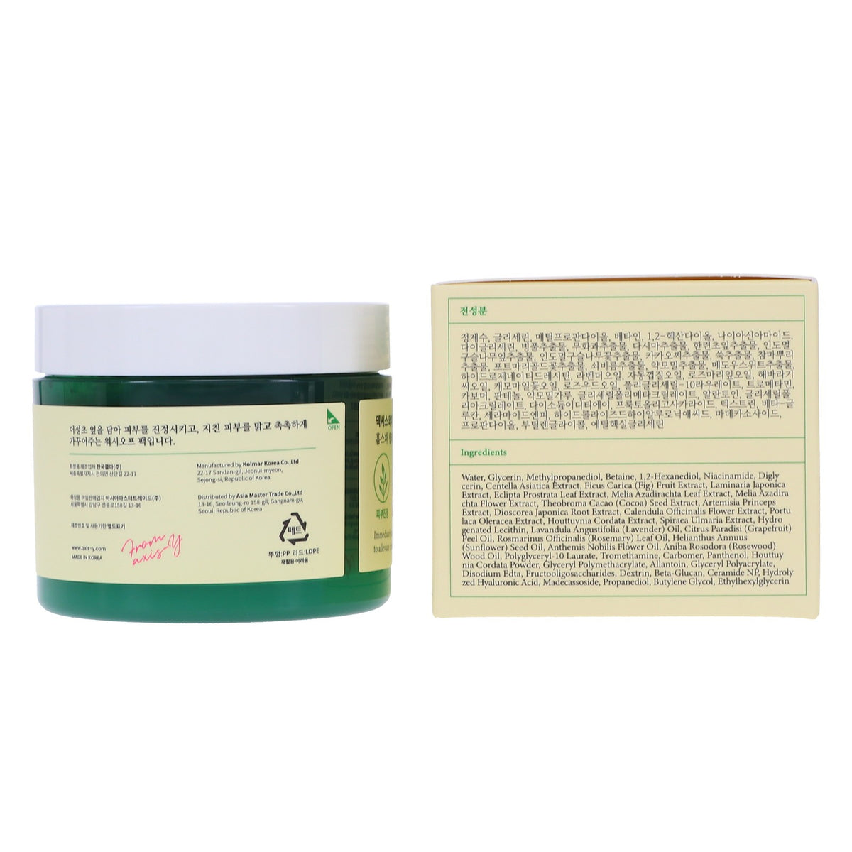 AXIS-Y Skin Resolution Gel Mask - Hydrating Soothing Facial Treatment 3.38 oz