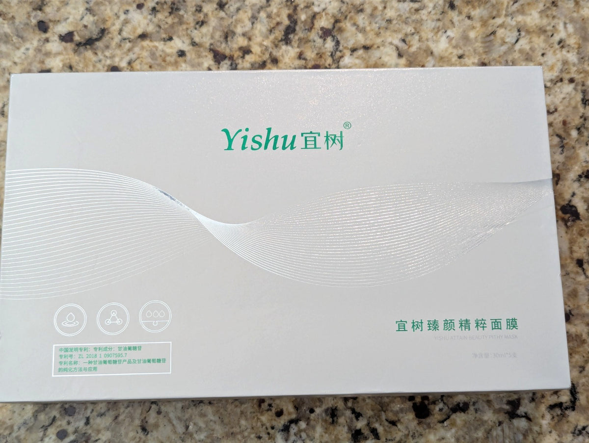 Anti-Aging Skin Rejuvenation Mask Set - 5 Bottles, 30ml Each