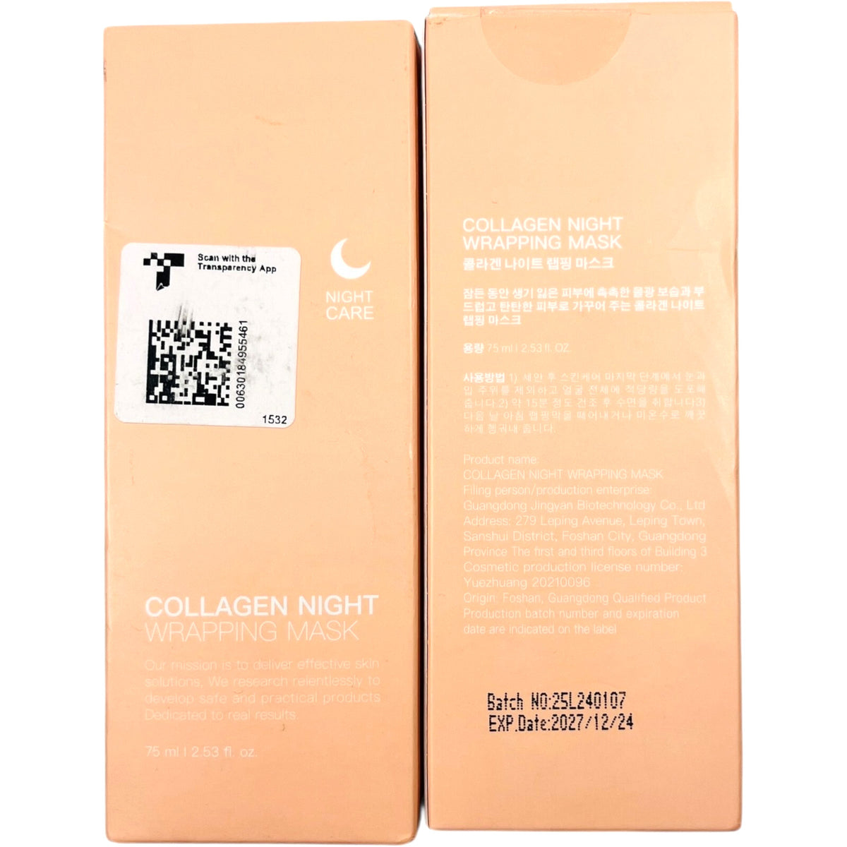Collagen Night Wrapping Mask 75ml - Pack of 2