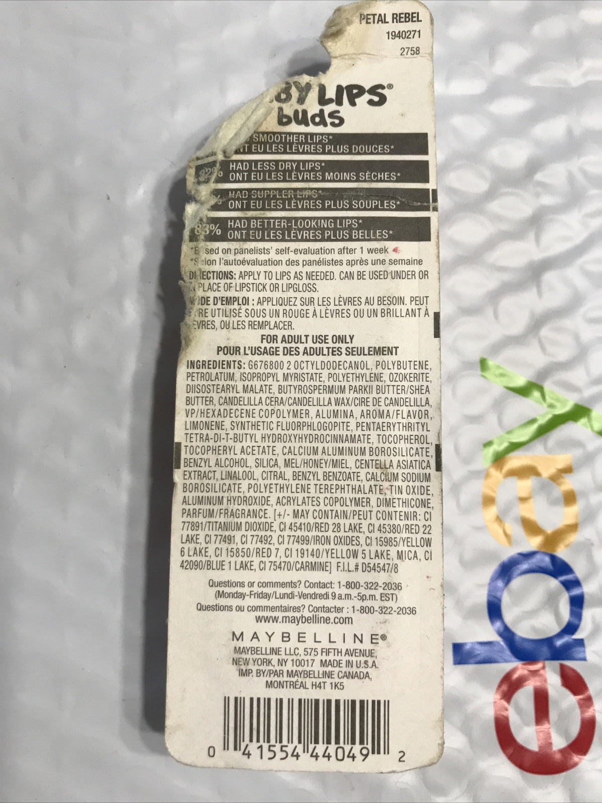Moisturizing Lip Balm - Petal Rebel by Maybelline, 0.15oz, Sealed
