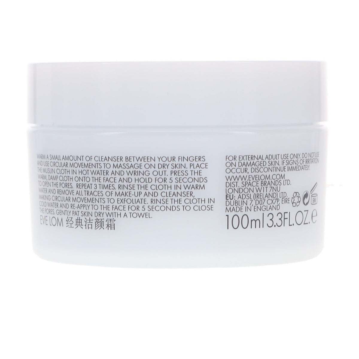 Facial Cleanser Balm for Deep Cleansing & Hydration - 3.3 oz