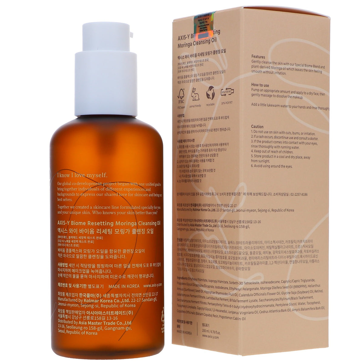 Moringa Cleansing Oil - Deep Nourishing Facial Cleanser 6.76 oz