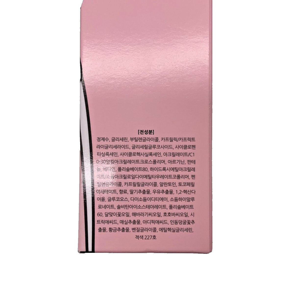 Strawberry Milk Cream for Face & Neck - Korean Skincare