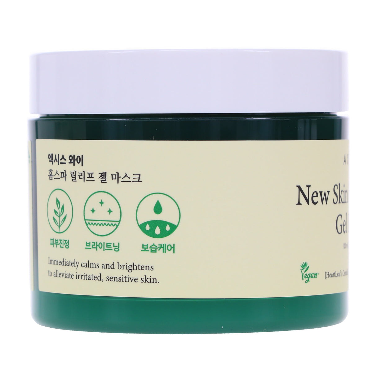 AXIS-Y Skin Resolution Gel Mask - Hydrating Soothing Facial Treatment 3.38 oz