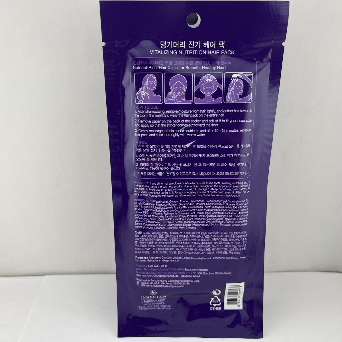 Hair Nourishing Hair Pack - Vitalizing Nutrition for Healthy Hair, 5-Pack