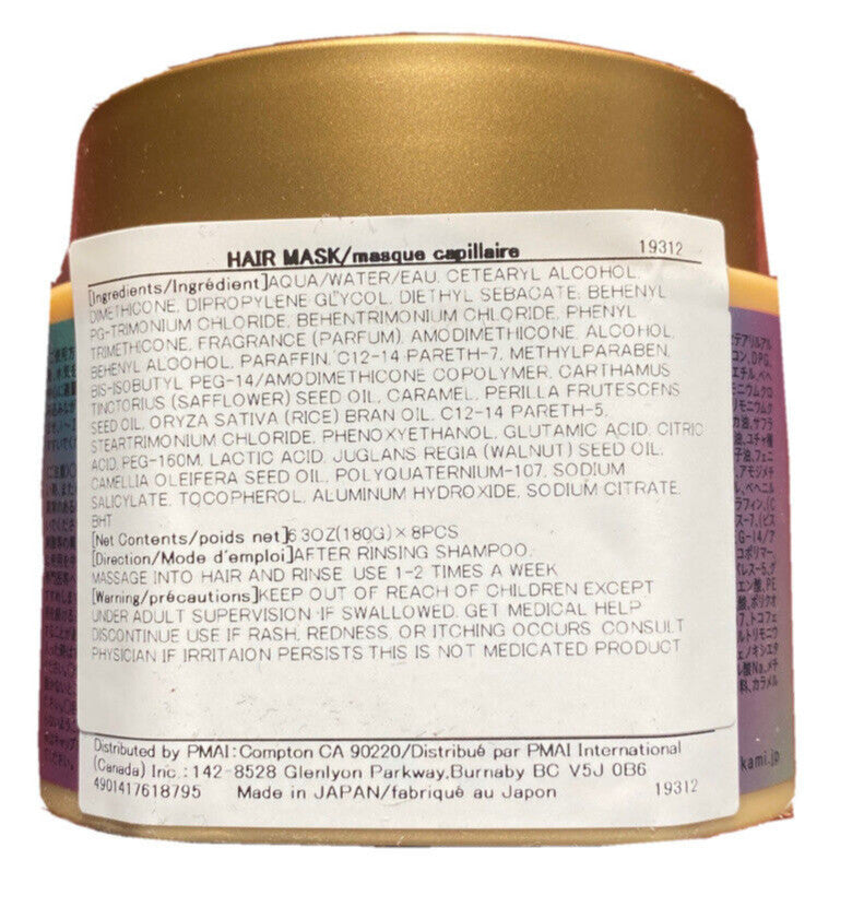 Japanese Cherry Blossom Hair Treatment Mask Oil - Nourishing & Smoothing, 200g