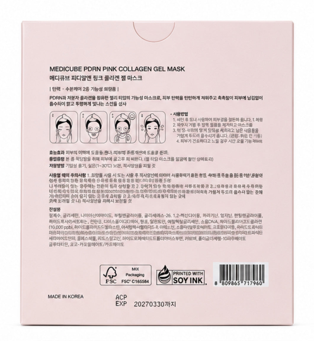 PDRN Collagen Jelly Gel Face Mask 28g - Pack of 4