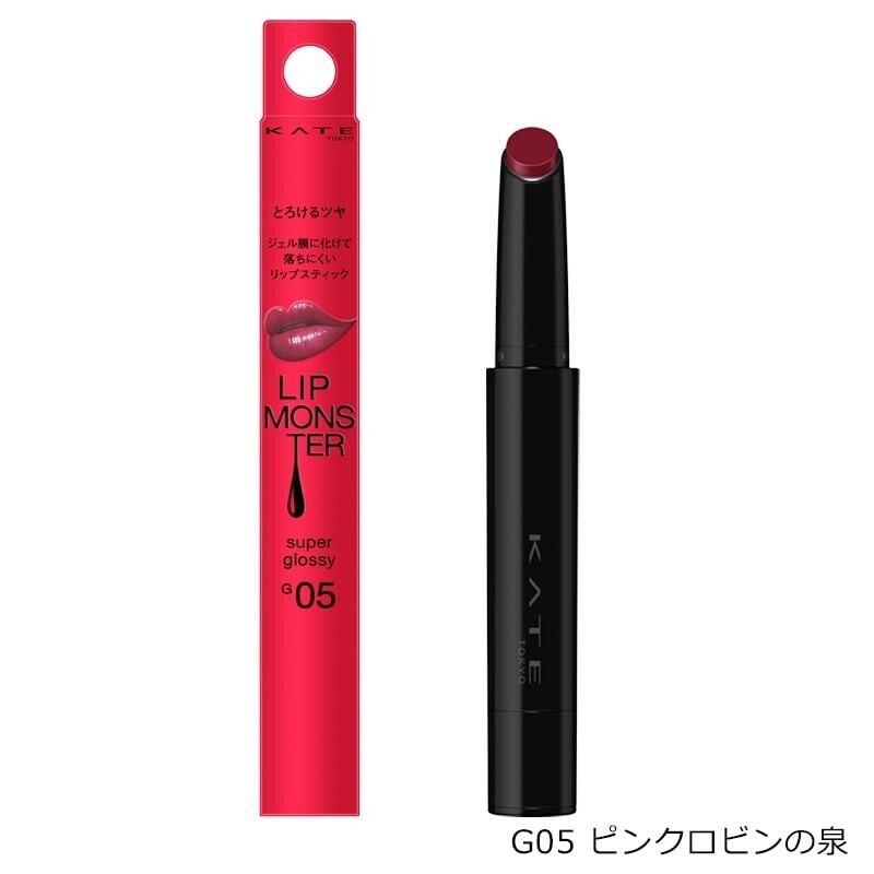 Long-Lasting Lip Gloss with Moisturizing Hyaluronic Acid - 5 Colors
