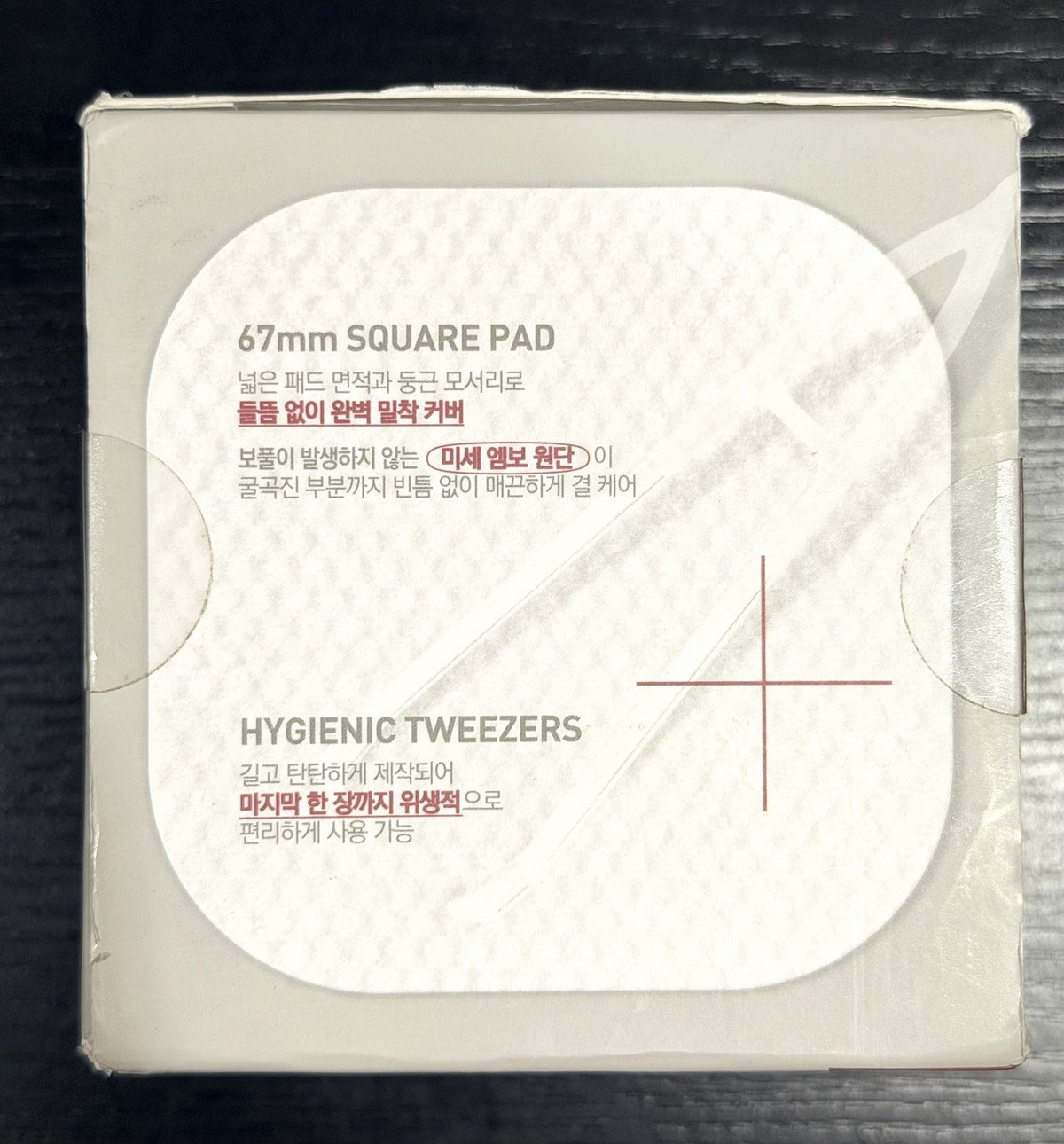 Mediheal Phyto Enzyme Exfoliating Toner Pads for Pore Tightening & Blackhead Removal